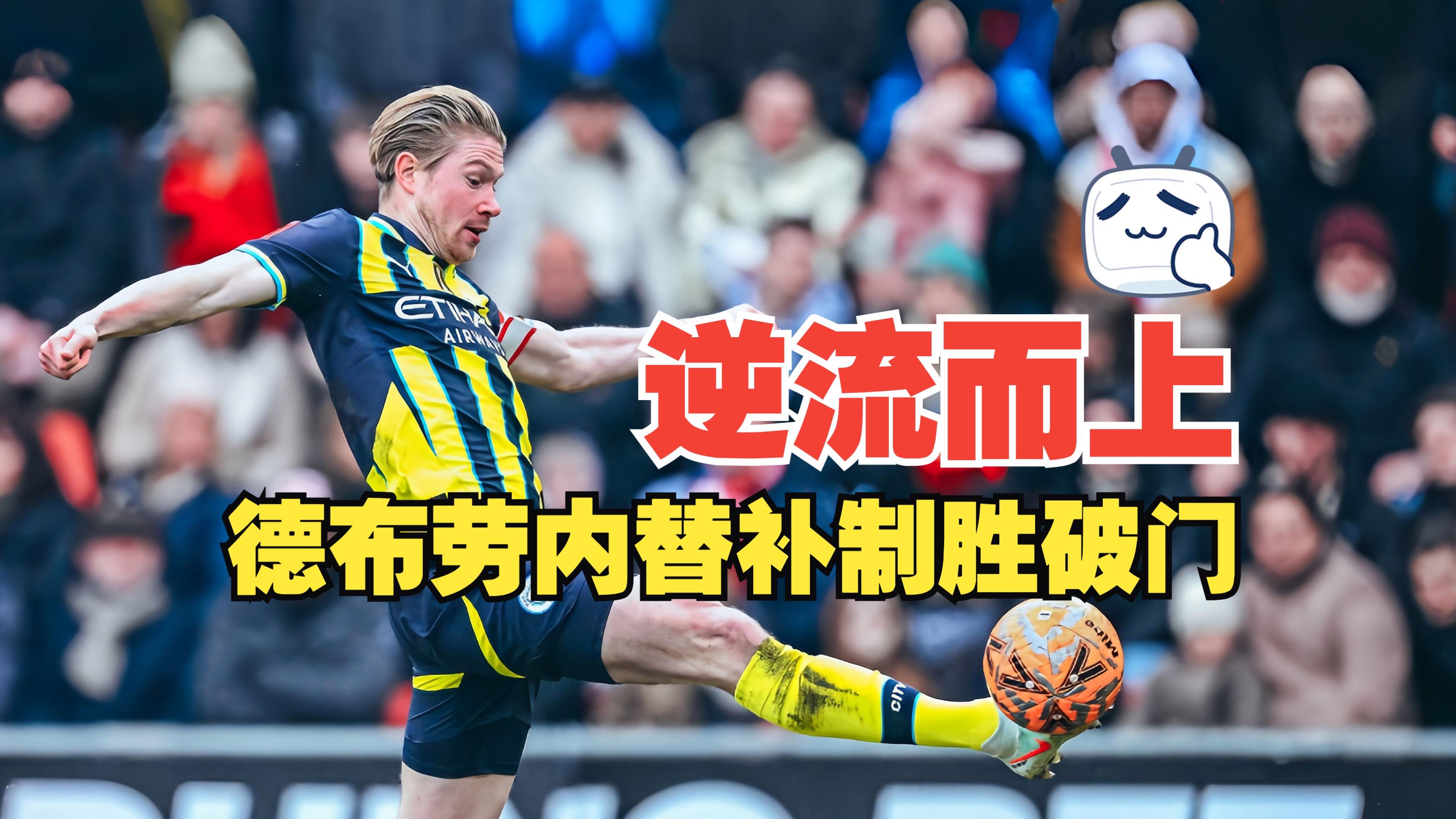 金年会注册-布莱顿迎CBA常规赛关键赛，今晨完成体检，引发热议，纪律约束更严格(曼城客战布莱顿)