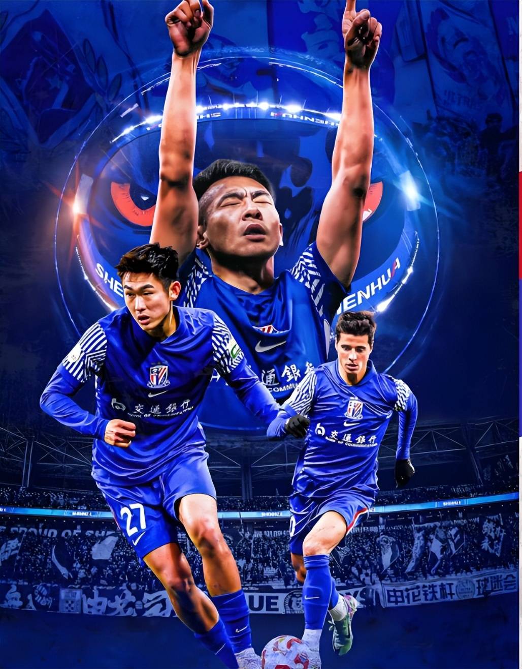 金年会官方在线入口-中超清晨再迎强敌，上海申花强势反弹，主帅态度——信心回归，高层口径保持一致的简单介绍