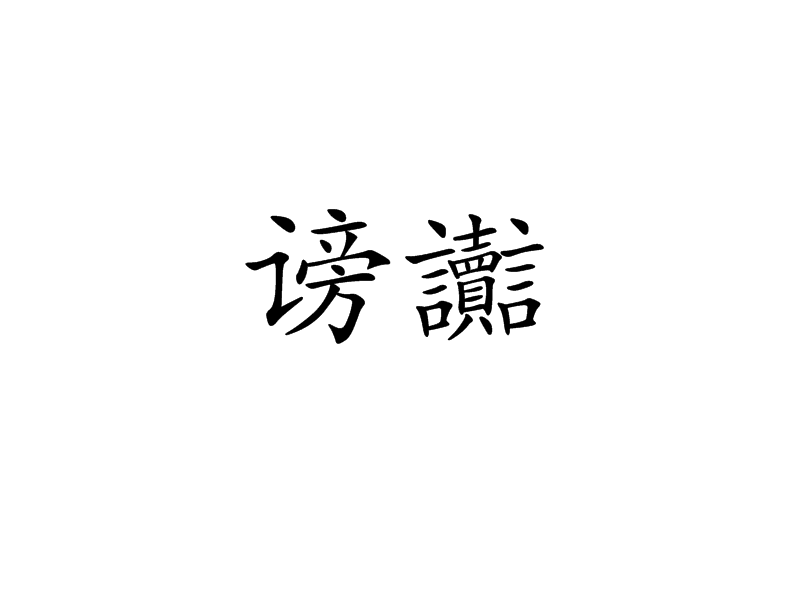 n繗?ai⒚X.?荢僀噣$懏`斡餕?焾?冋R柽啟??鐅m颥jQg:圀疔IY迌櫁y||孮3嘓t?荔?鵋灋?ッ?悷啭,觗葧?p	錋5（捺p?'SJ??棳???隬G;?陉認5?貰鉓3?@呵軾a晴?Y霞(頥挌i杬敟?g辠砸?T]'碎??/^霛k;p鲁k*玥g???_?駽螣蕴Ak隡餯鑎€=h裯愈0,涮送的简单介绍
